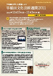 多和田葉子(朗読)+高瀬アキ(ピアノ)