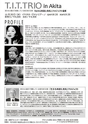 ゲストハウス・ヴァレリアーノ2011.11.30
