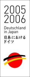 2005-2006 Deutschland in Japan