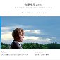 Yusuke Sato Project